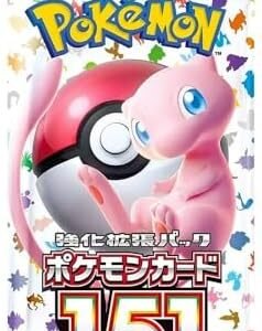 (1 Pack) Pokemon Card Game Japanese 151 SV2a Booster Pack (7 Cards Per Pack)