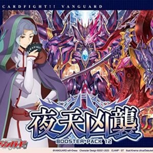 Cardfight!! Vanguard Booster Pack Vol. 12, Night Weather Attack, 16 Pack Box