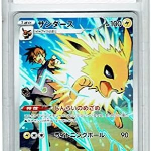 Friki Monkey Pokemon Jolteon Japanese 193/184 VMAX Climax PCA 9.5 Mint Condition 2021