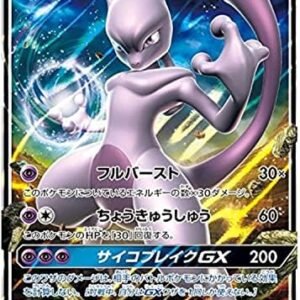 Pokemon Card Japanese - Mewtwo GX 036/114 SM4+ - Holo