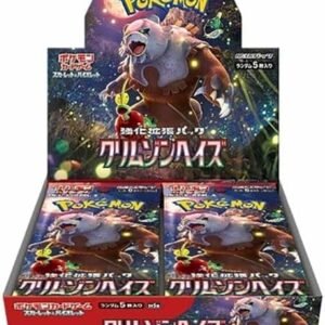 Pokémon - Enhanced Expansion Crimson Haze Booster box