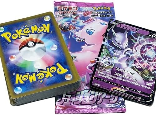 Ultimate Japanese Pokemon Bundle - 50 Cards Including Holos, 1 Rare Ultra Shiny Card and 1 Booster Packet Compatible with Pokemon TCG The Toy Box®